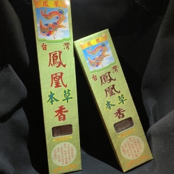 九品小蓮花塔（往生）