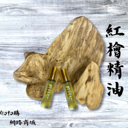 【純天然】薄荷精油