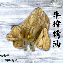 【純天然】檜木精油