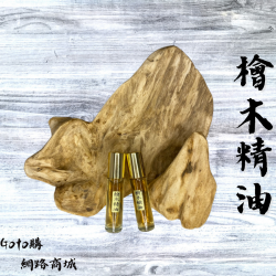 【純天然】薄荷精油