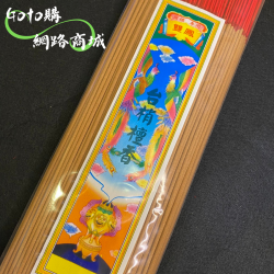 九品小蓮花塔（往生）